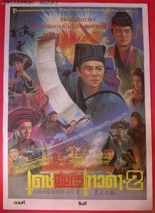 北京驾照属于国际驾照吗